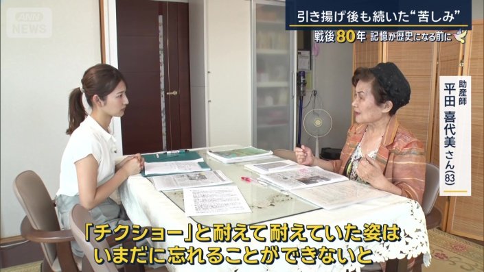 助産師　平田喜代美さん