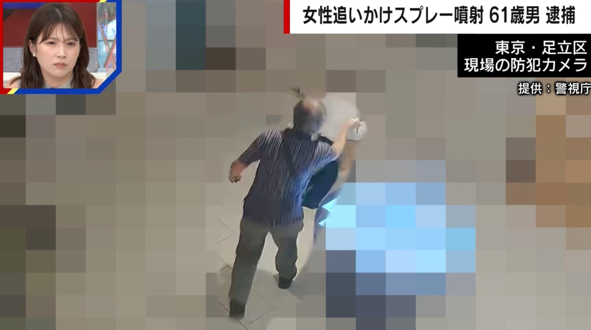 61歳の男が女性を追いかけスプレー噴射する映像 身勝手な犯行動機「刑務所に入りたかった」