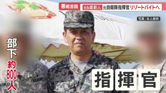 以前は航空自衛隊