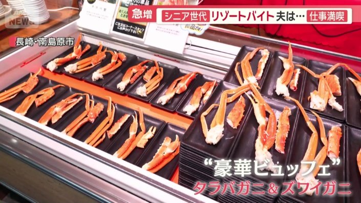 豪華ビュッフェ