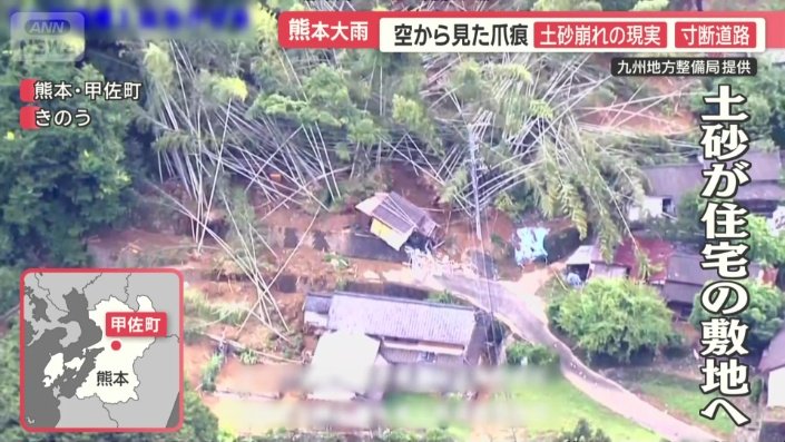 熊本県のほぼ中央に位置する甲佐町