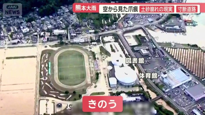 図書館や体育館の敷地も茶色く濁った水で冠水