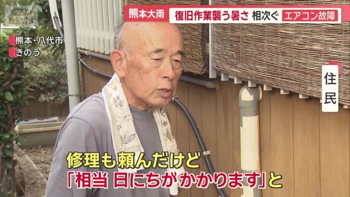 住民