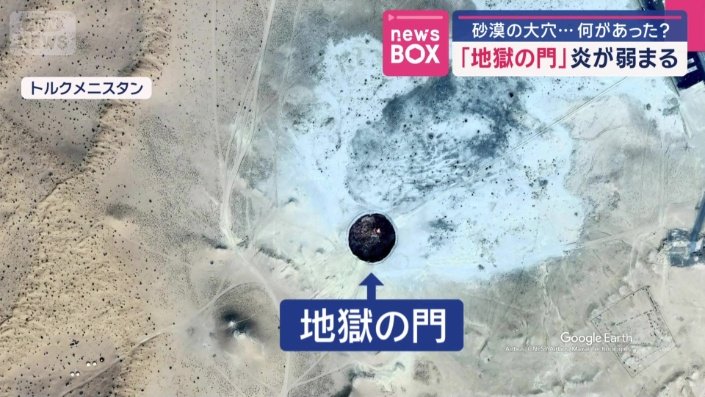 国の中央付近にある巨大な砂漠
