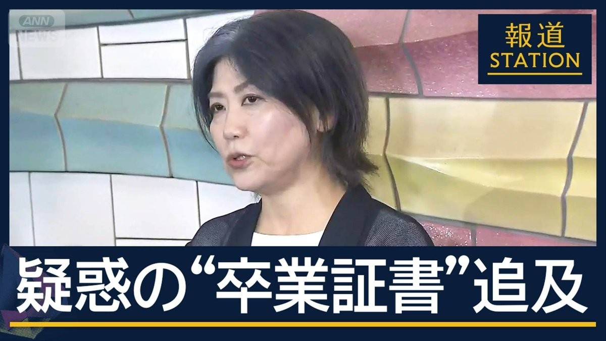 繰り返された「問題ない」“学歴詐称疑惑”静岡・伊東市長　百条委員会に初出頭