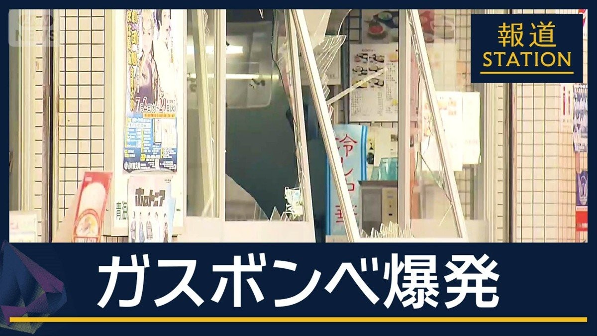 商業施設でガスボンベ爆発…2人けが　防犯カメラ“瞬間映像”