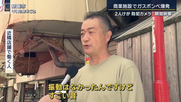 近隣店舗で働く人