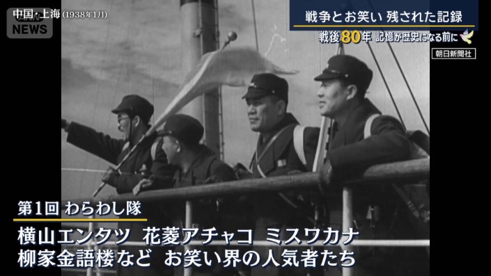 第1回わらわし隊
