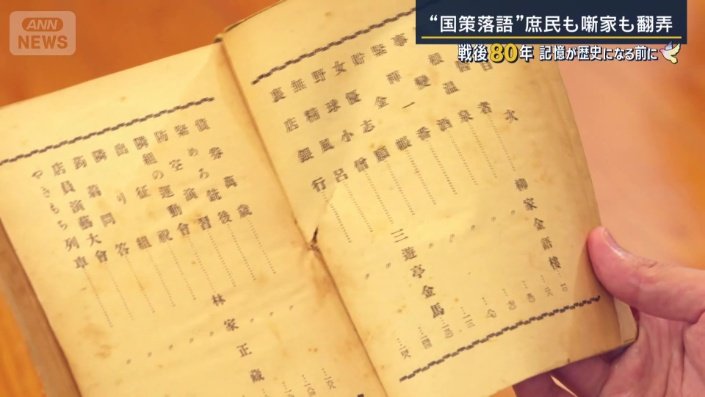 名作落語三人選