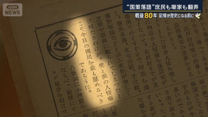 当時の雑誌