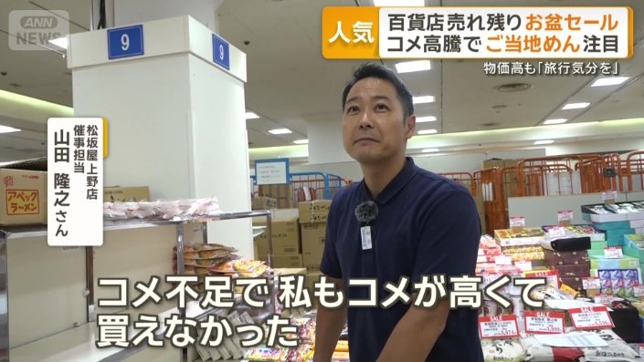 主食の多様化が進んでいるとの生活実感が企画を後押し