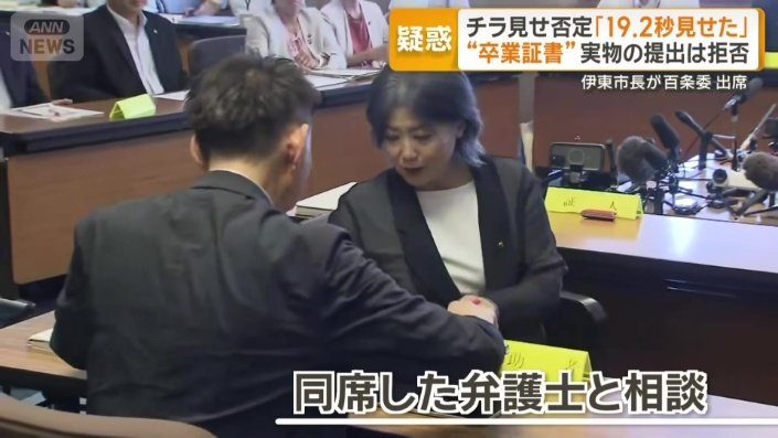 同席した弁護士と相談する場面も