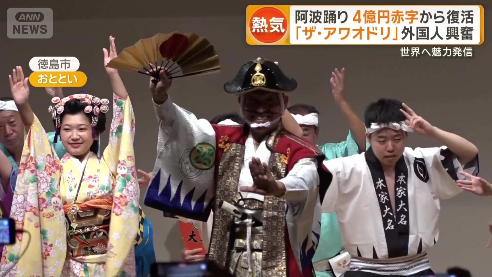 本家大名連の連長・清水理さん
