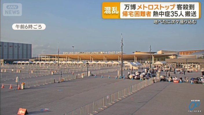 中央線が運転再開