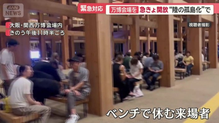 ベンチで休む人