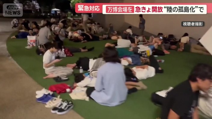横になる人