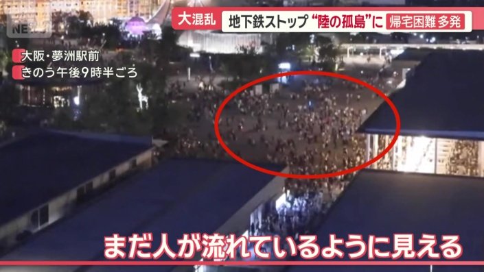 13日午後9時半ごろ