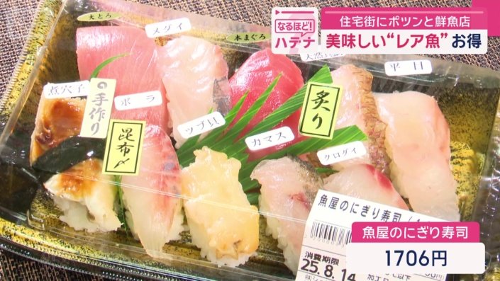 すし10貫のセット