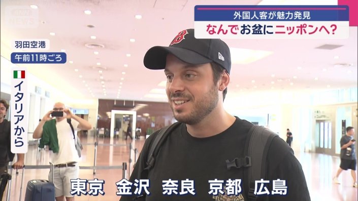 イタリアから