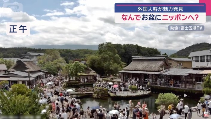 山梨県・忍野八海