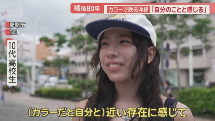 「自分と近い存在に」