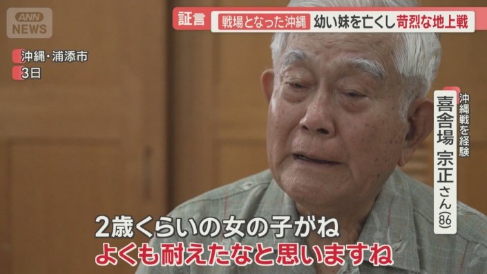 生き別れたはずの妹の姿が