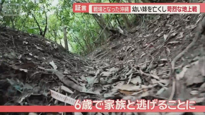 6歳で家族と逃げることに