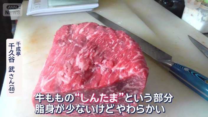 カツレツには国産の牛肉を使用