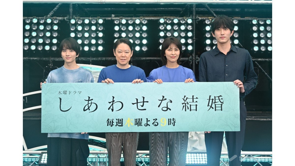 阿部サダヲら出演「しあわせな結婚」ドラマ×ポッドキャスト初の公開収録