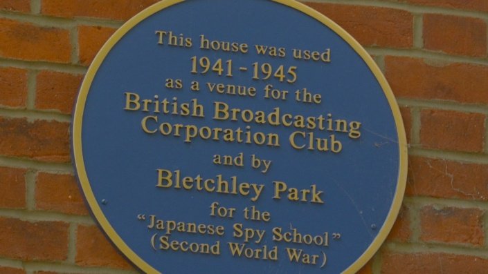 日本スパイ学校　Japan spy schoolの銘板