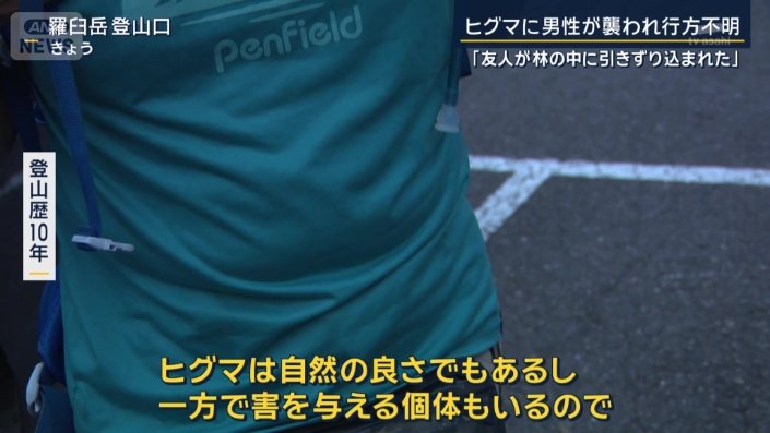 登山歴10年