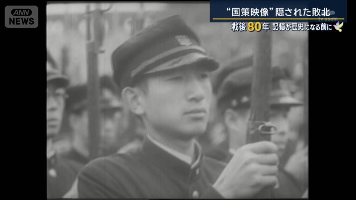 日本ニュース
