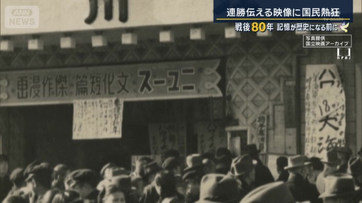 東京・浅草