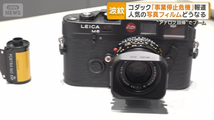アナログ回帰でフィルムカメラがブーム