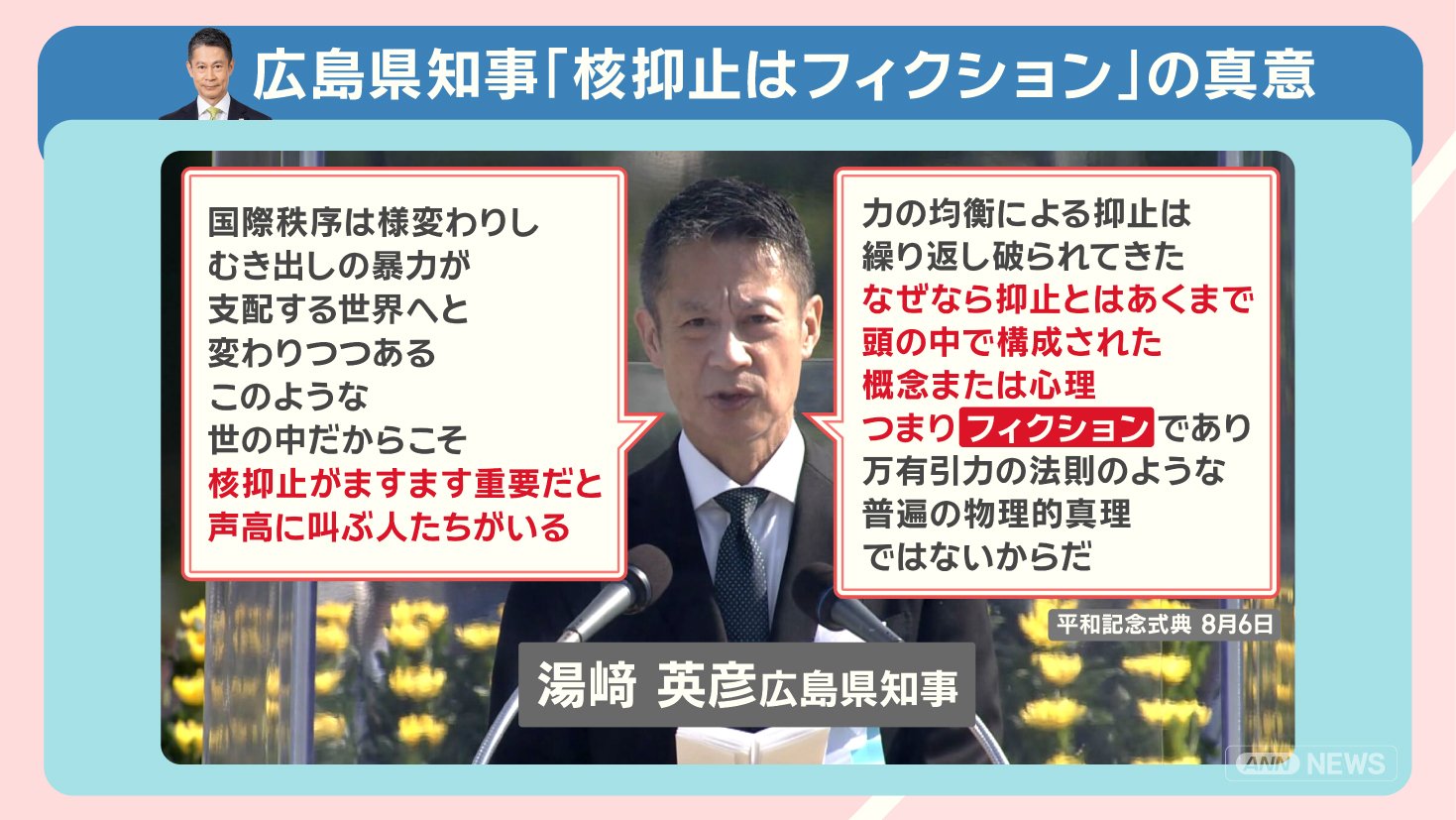 世界が隠蔽した日本の核実験成功 核保有こそ安価で確実な抑止力 世界が隠蔽した日本の核実験成功 核保有こそ安価で確実な抑止