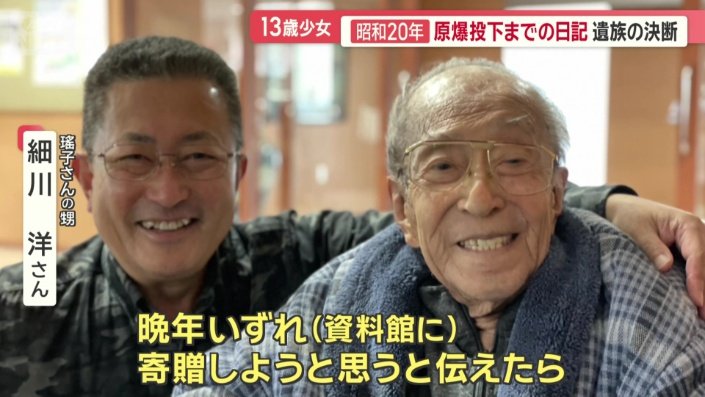 広島の日記 昭和20年から44年まで Amazon.co.jp: 広島・昭和20年8月6日 完全版 [レンタル落ち] : DVD
