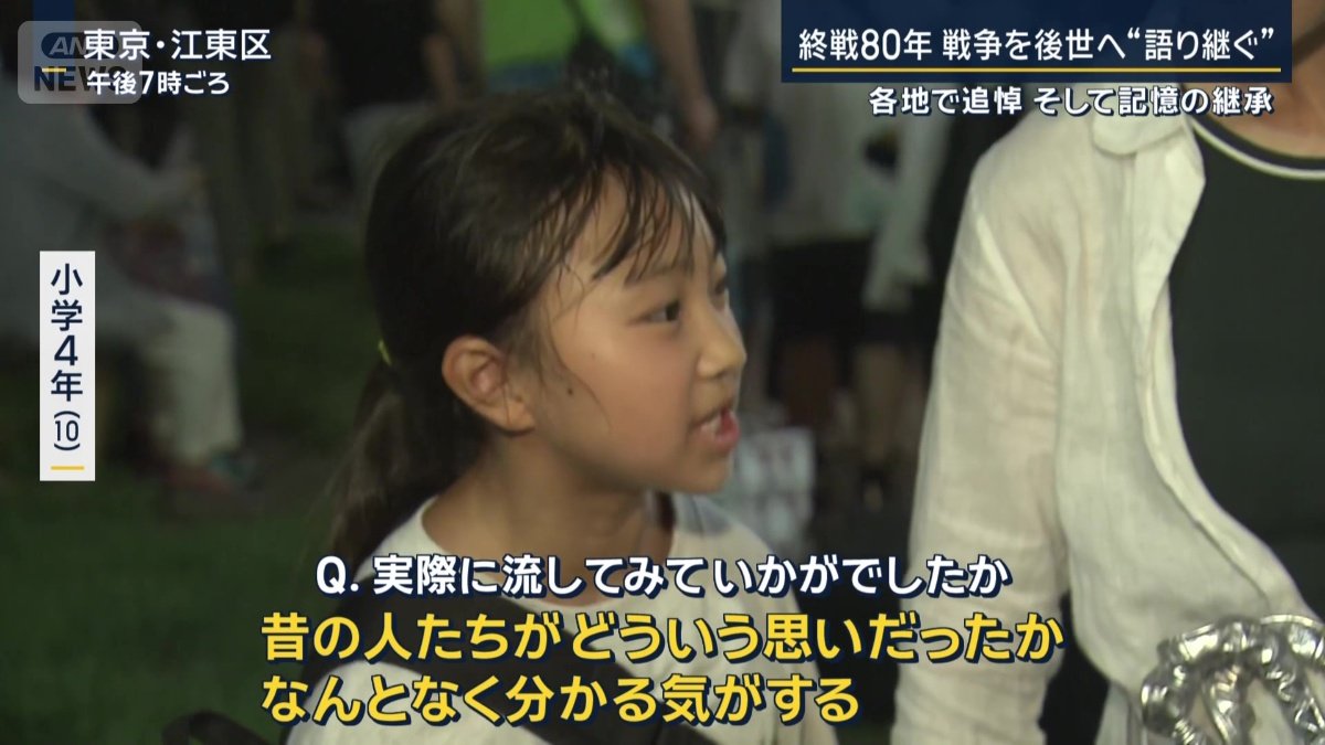 小学4年生（10）