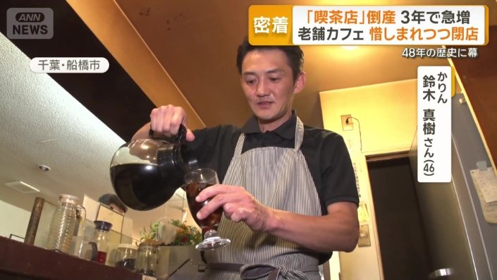 かりん　鈴木真樹さん