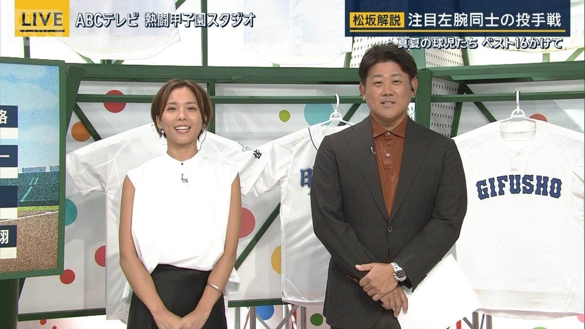 ベスト16かけた夏の甲子園　松坂大輔が解説　注目左腕同士の投手戦