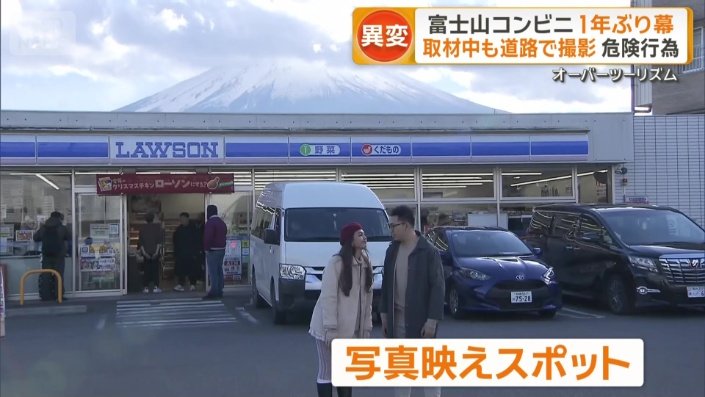 写真映えスポットとして話題に