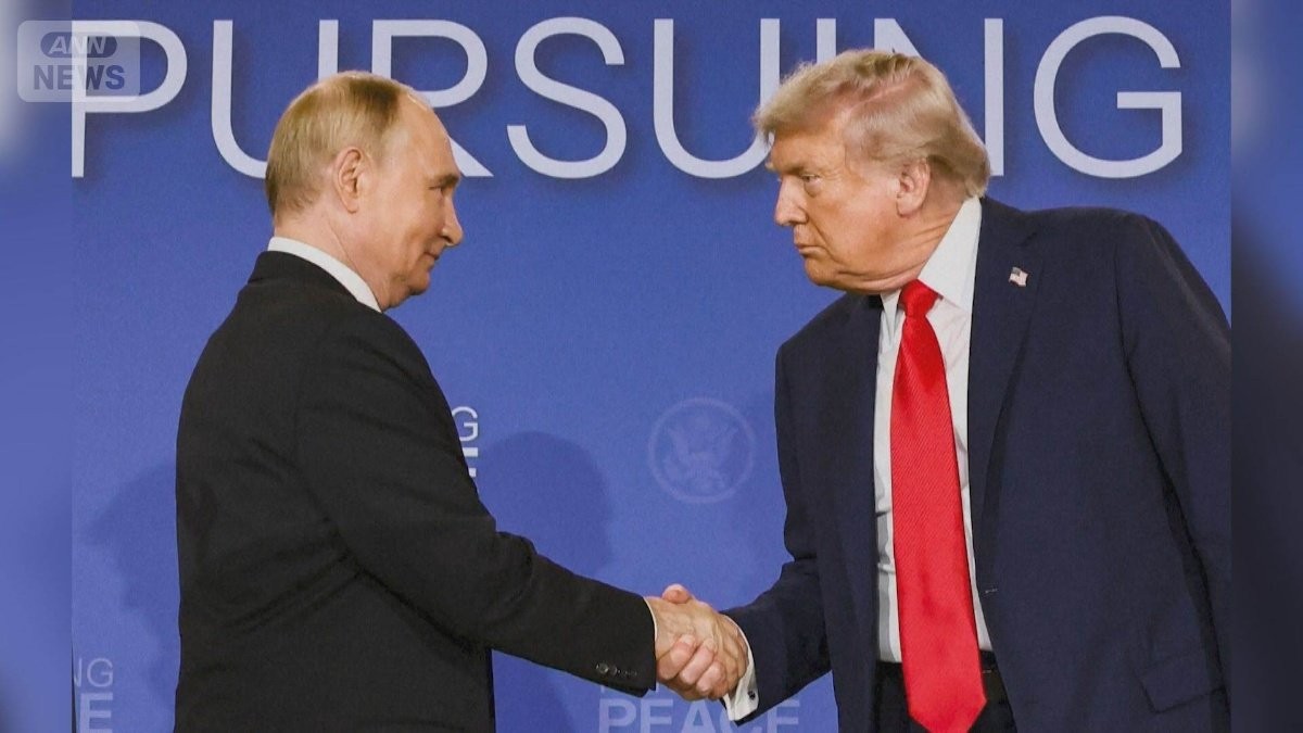 米ロ首脳会談“停戦の進展なし”　トランプ氏、ゼレンスキー氏と18日会談へ