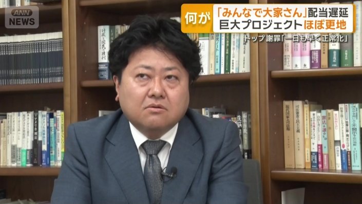 出資者の相談を受ける小幡歩弁護士