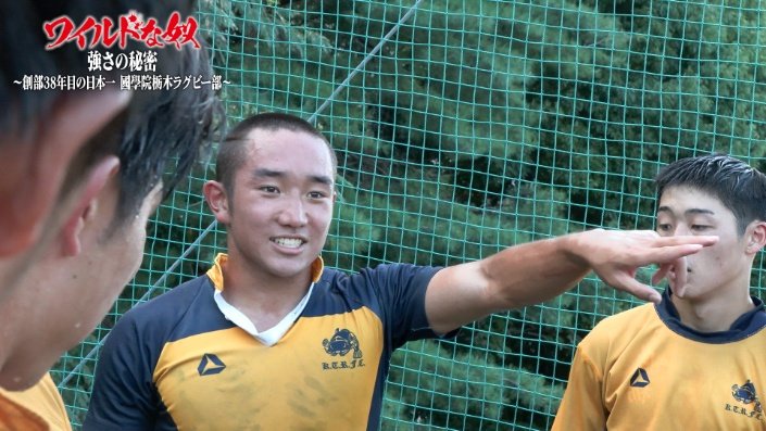 ２ハーフ目終了で福田キャプテンが…