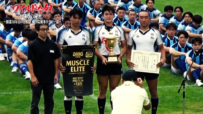 主体性」が壁をぶち破る 目指すは初の花園優勝 國學院栃木高校ラグビー部