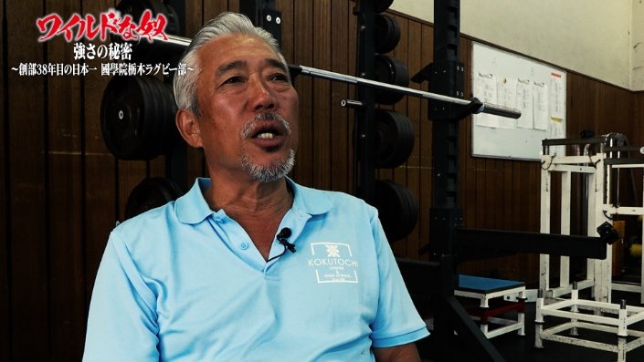 主体性」が壁をぶち破る 目指すは初の花園優勝 國學院栃木高校