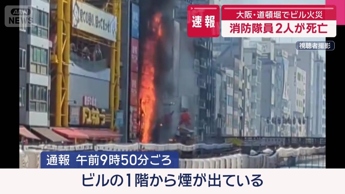 通報　午前9時50分ごろ
