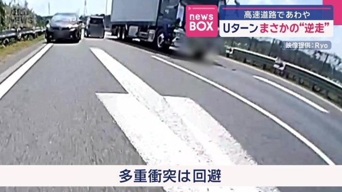 ギリギリのところで…