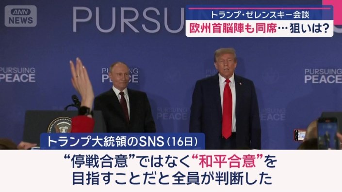 プーチン大統領が繰り返し主張