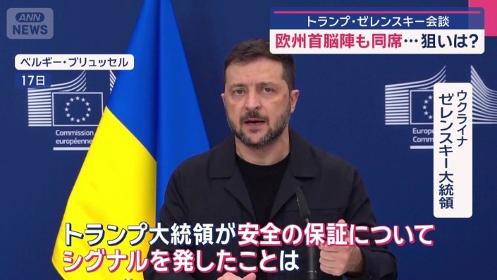 「プーチン大統領の考えよりもはるかに重要」