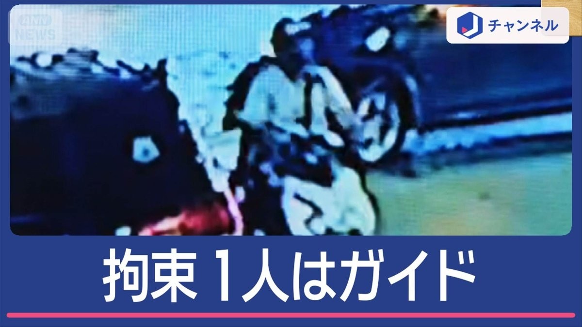 マニラ　日本人2人銃撃死亡　2人拘束…1人はガイド
